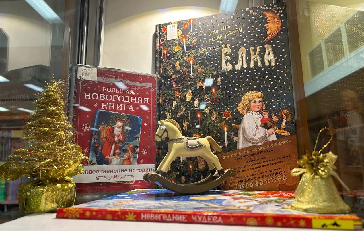 Выставка «Снежная сказка»