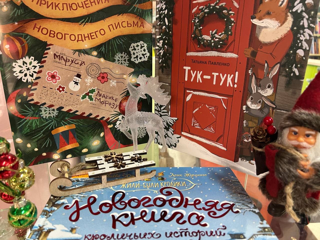 Выставка «Снежное волшебство»