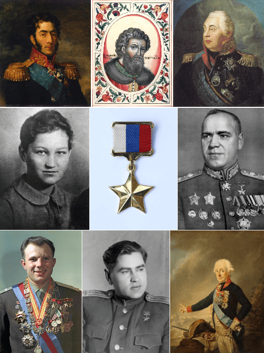 День героев Отечества