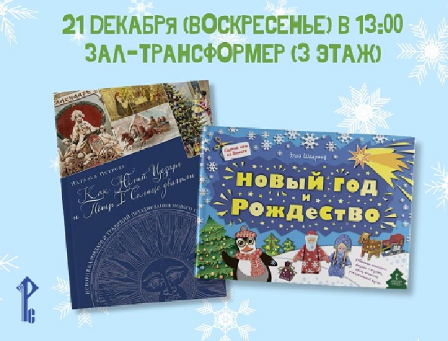 Лекторий «Можно спросить?»