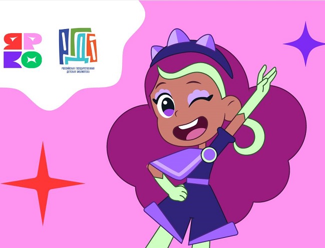 «Яркая кибербезопасность»