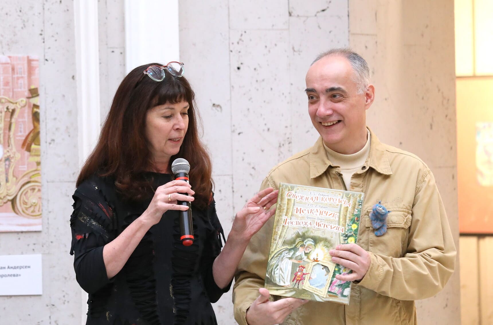 Наталия Федорова и Максим Митрофанов