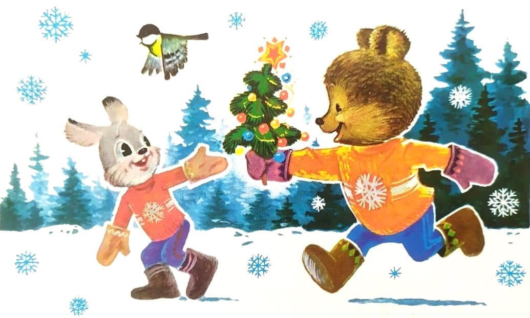 Новый год Ёлка