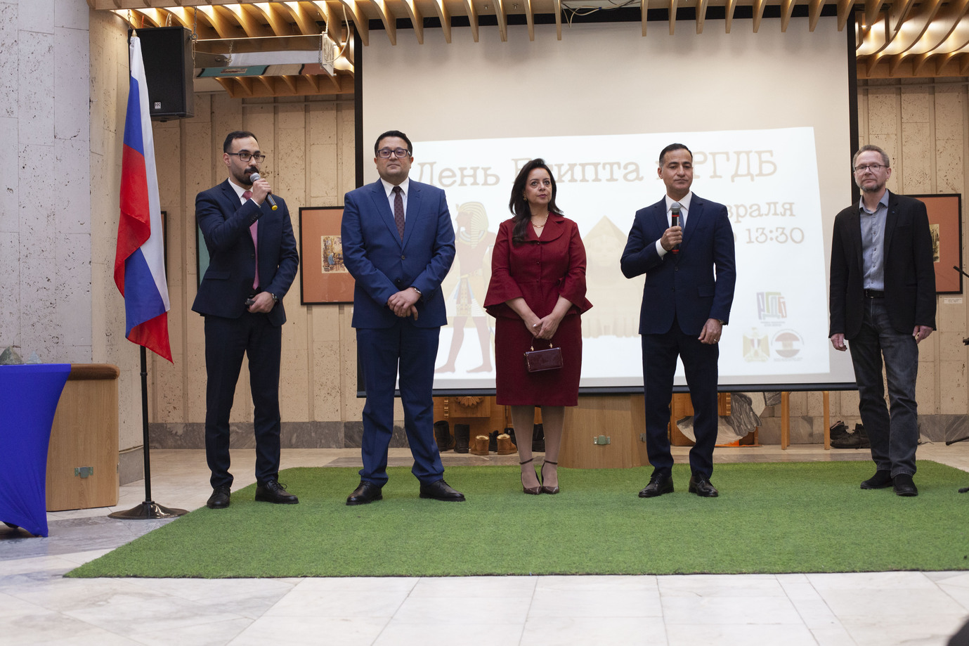 День Египта в РГДБ