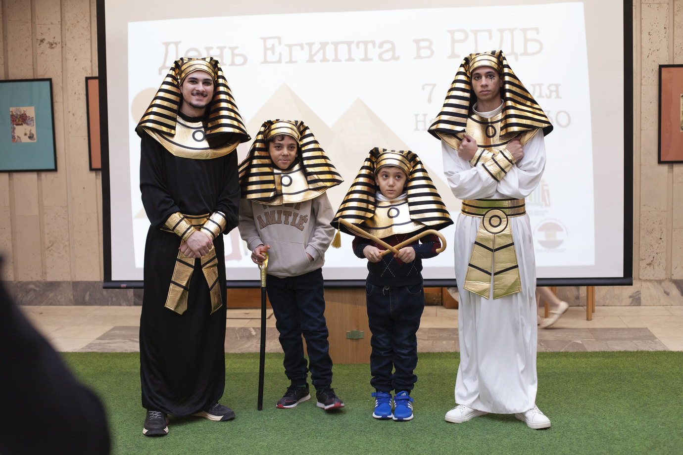 День Египта в РГДБ