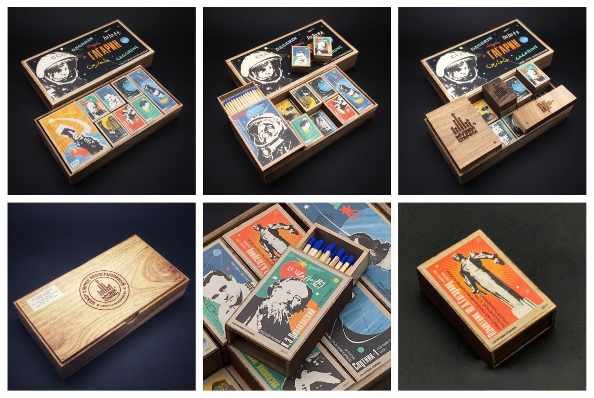 Выставка «Космос в спичечной коробке»