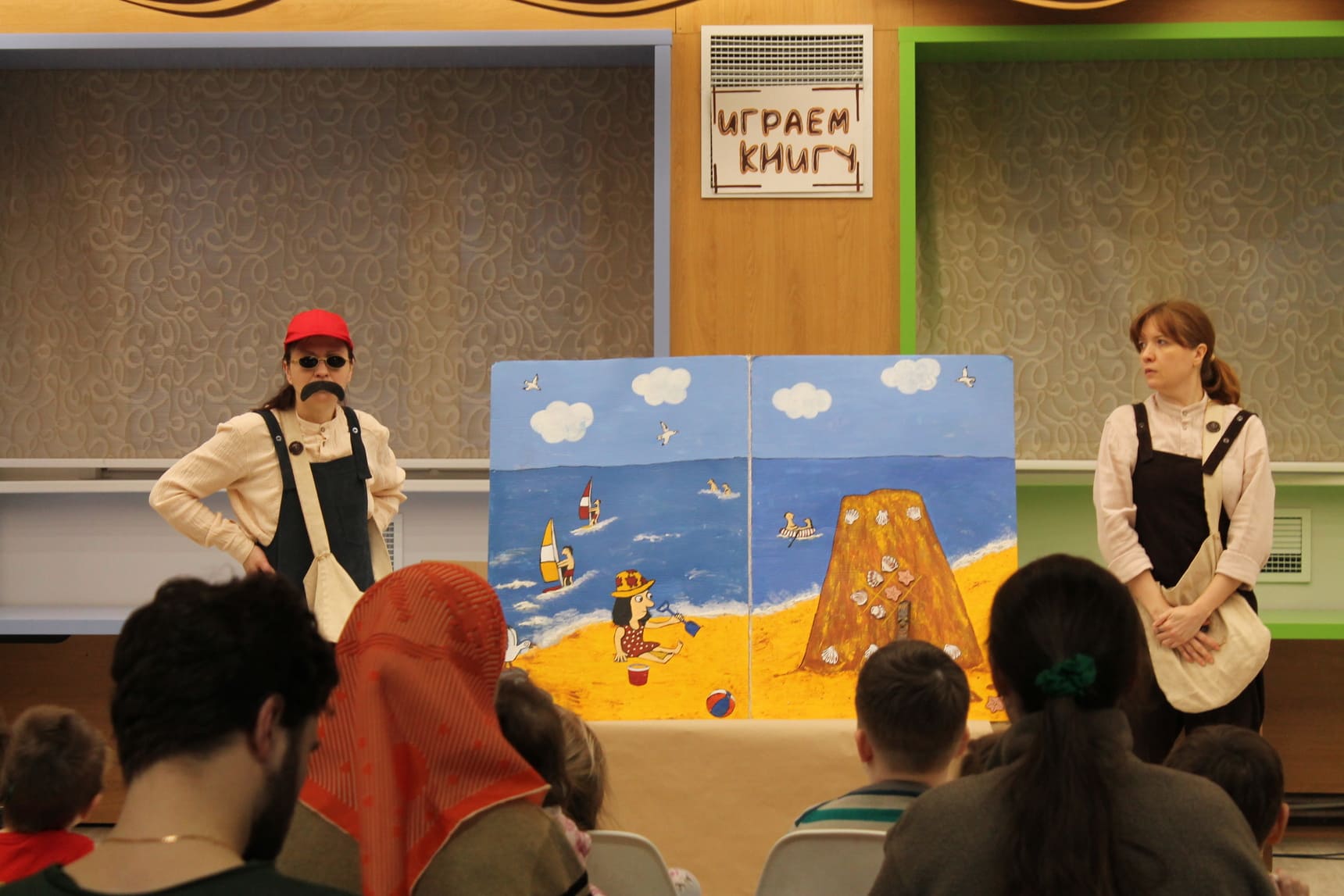 Театральный проект «ИГРАЕМ КНИГУ»