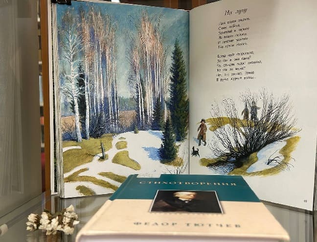 Книжная выставка «Предчувствие весны. Поэтическая выставка» 