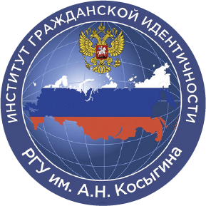 Лого института