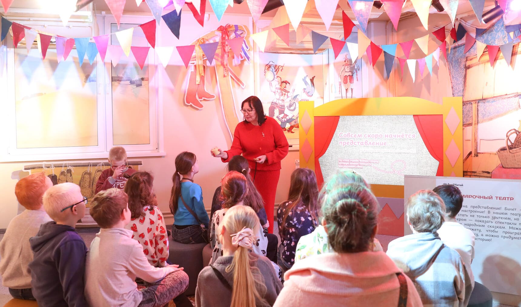 Центр #ЗнайЧитай