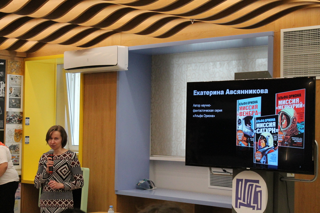 ekaterina avsyannikova