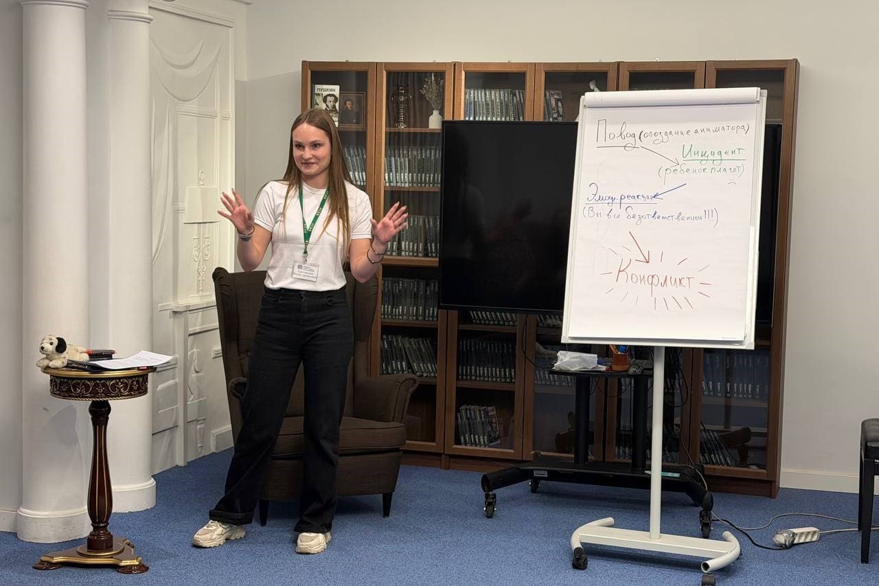 Школа волонтёра 2026