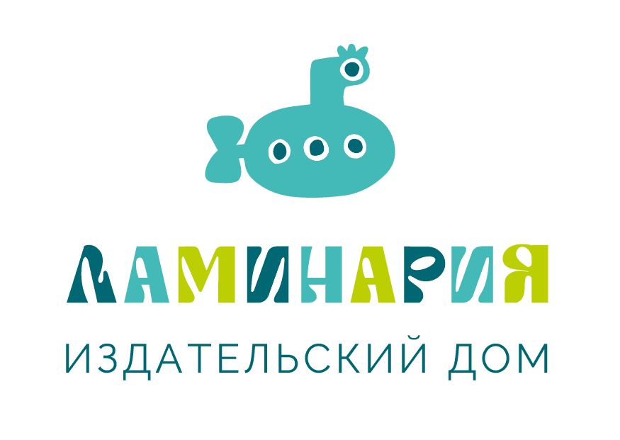 Издательство «Ламинария»