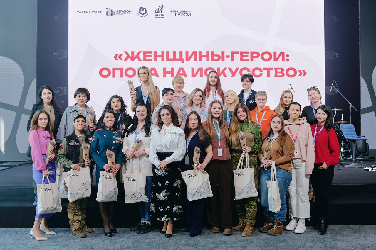 zhenshchiny geroi opora na iskusstvo