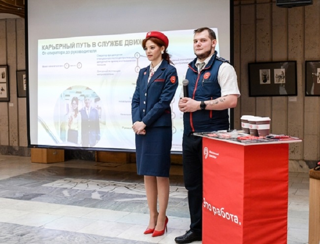 Марафон профессий