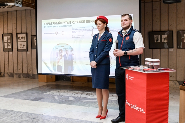 Marafon professij Zhivaya kniga Metropoliten