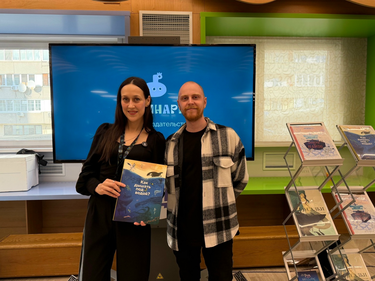 Алиса и Николай Колосовы