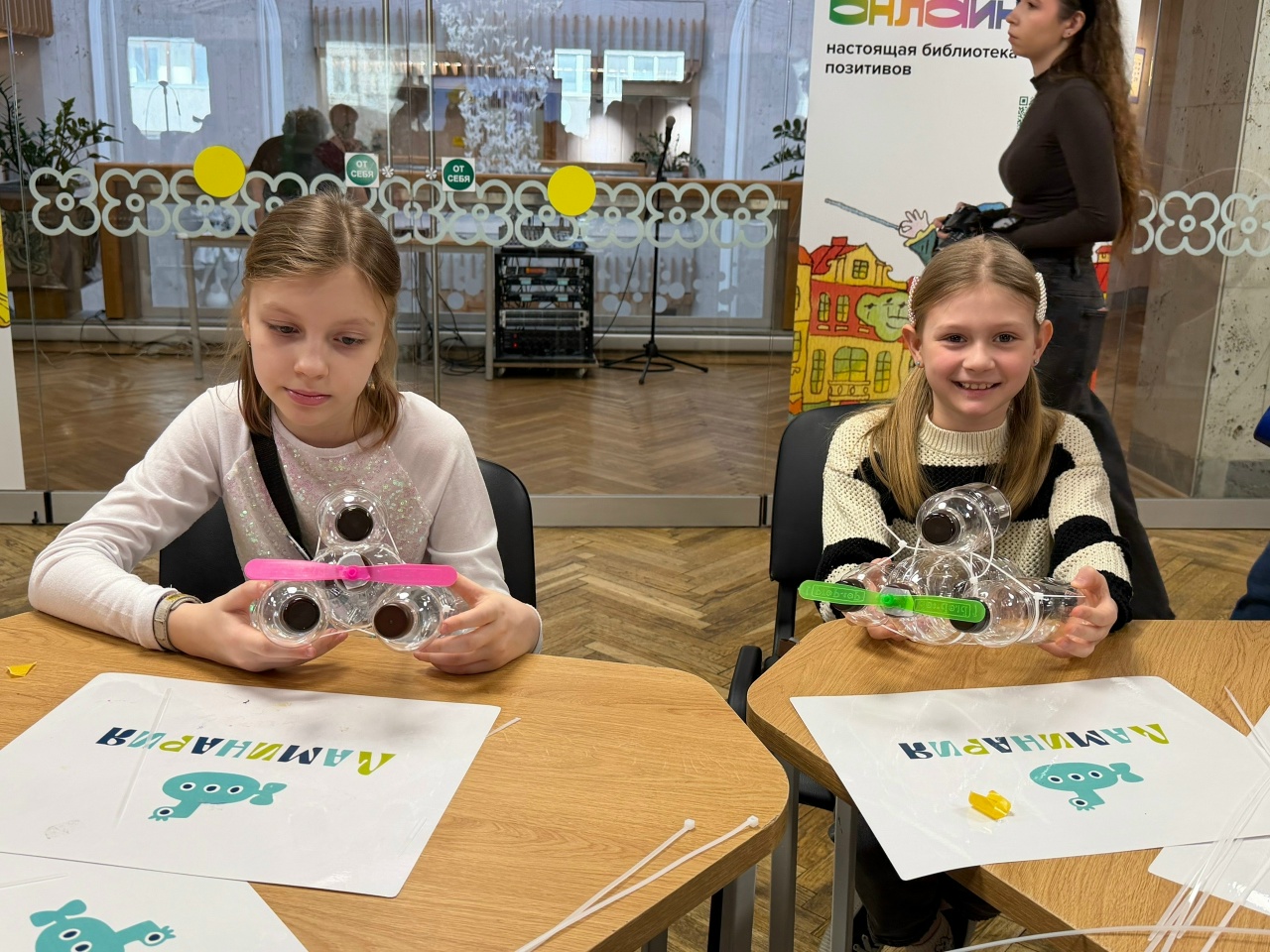 День издательства «Ламинария» прошел в РГДБ