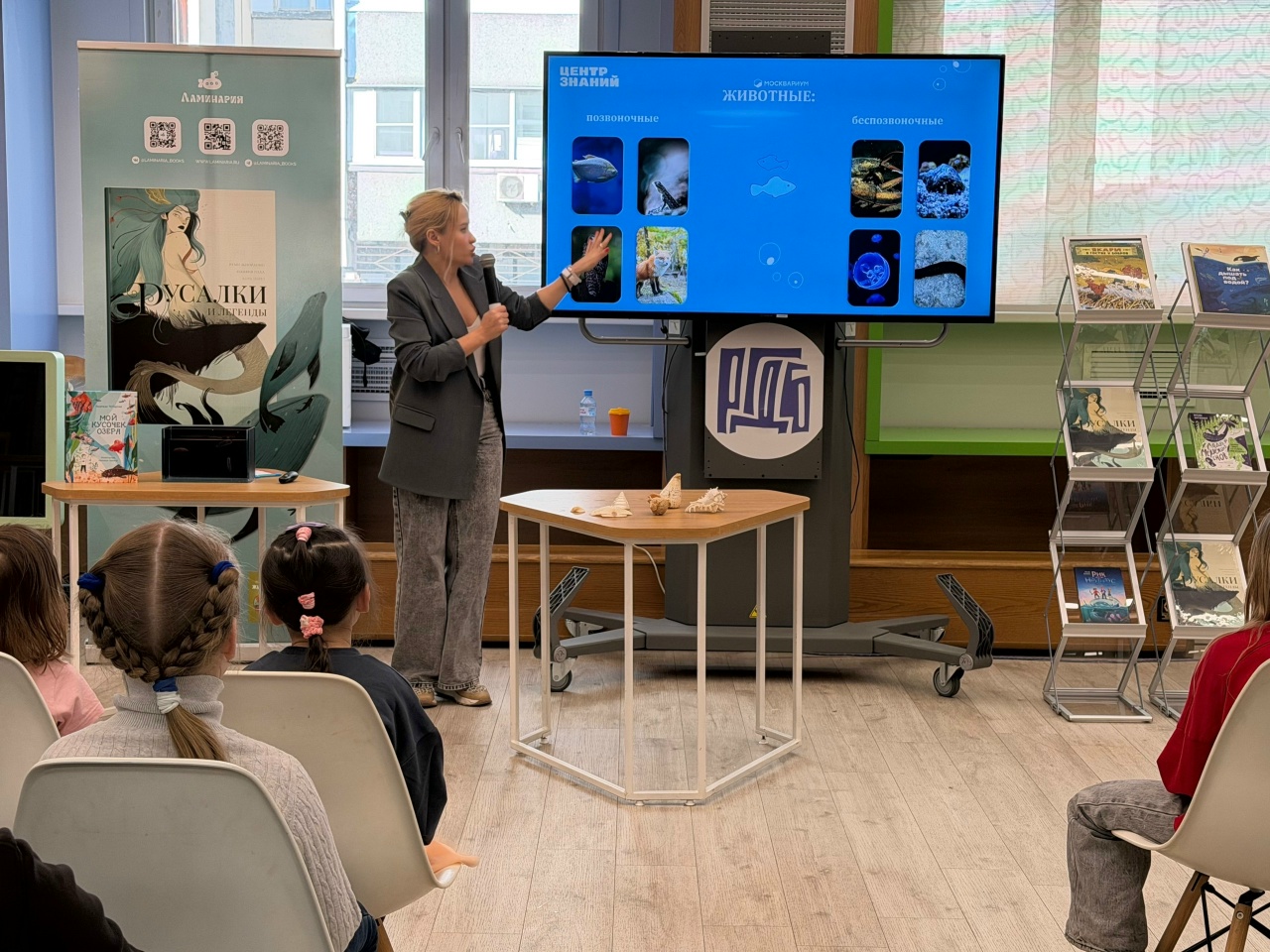 den izdatelstva laminariya v rgdb 2