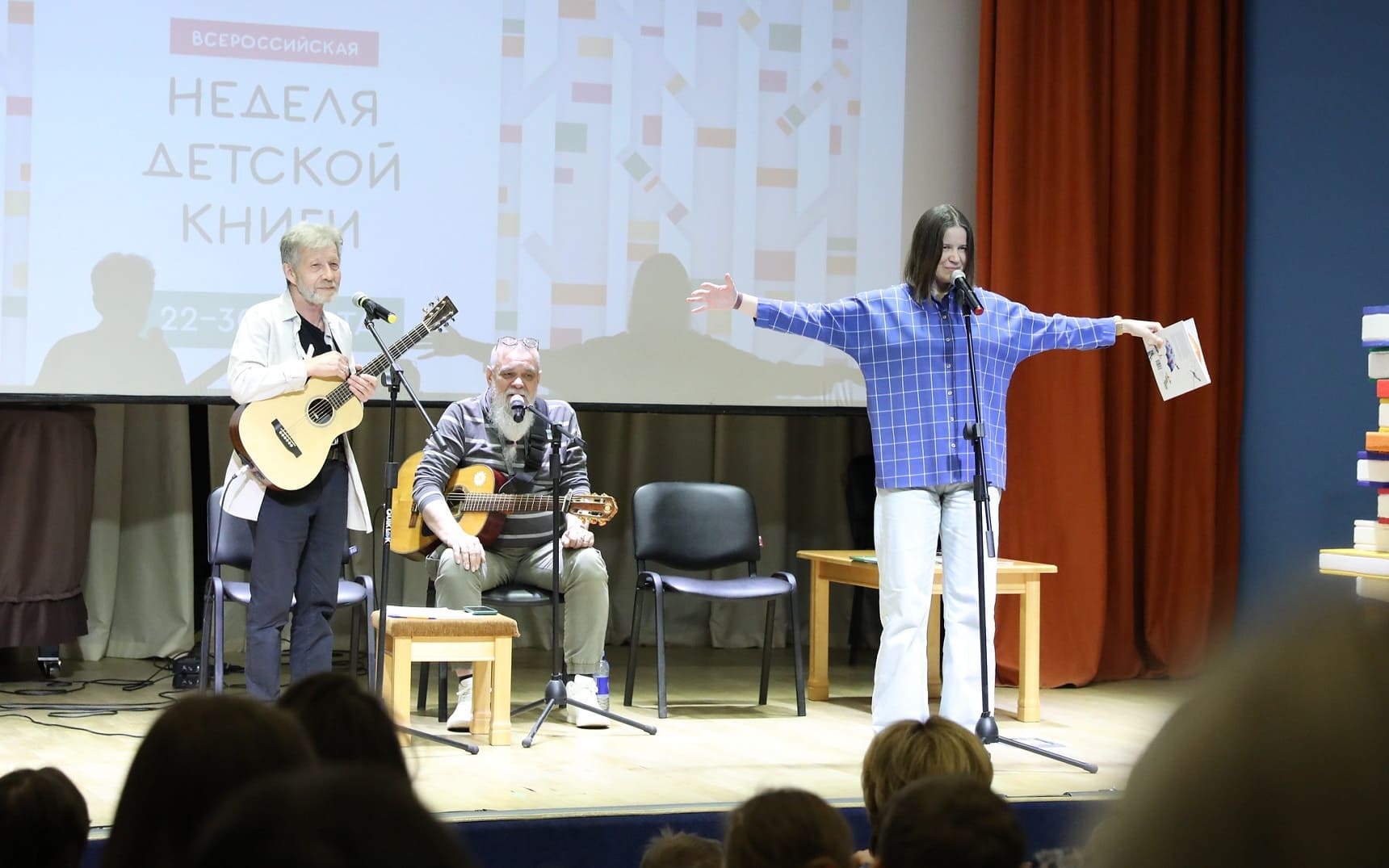 Андрей Усачев, Александр Пинегин и Галина Дядина
