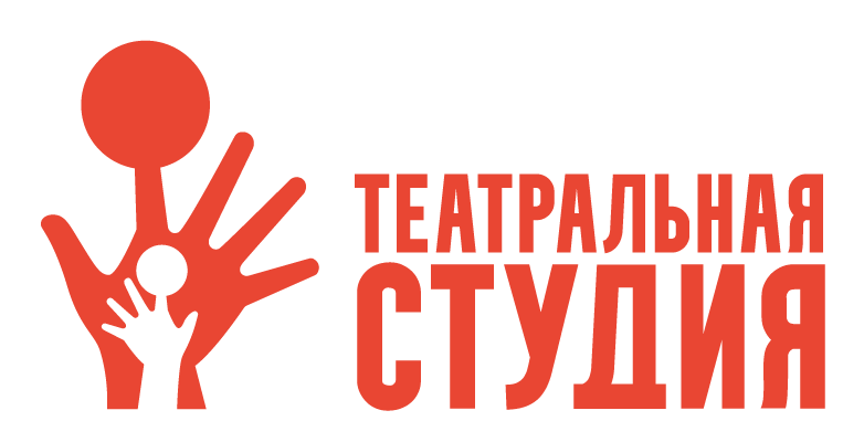 театральная студия лого 2023 2