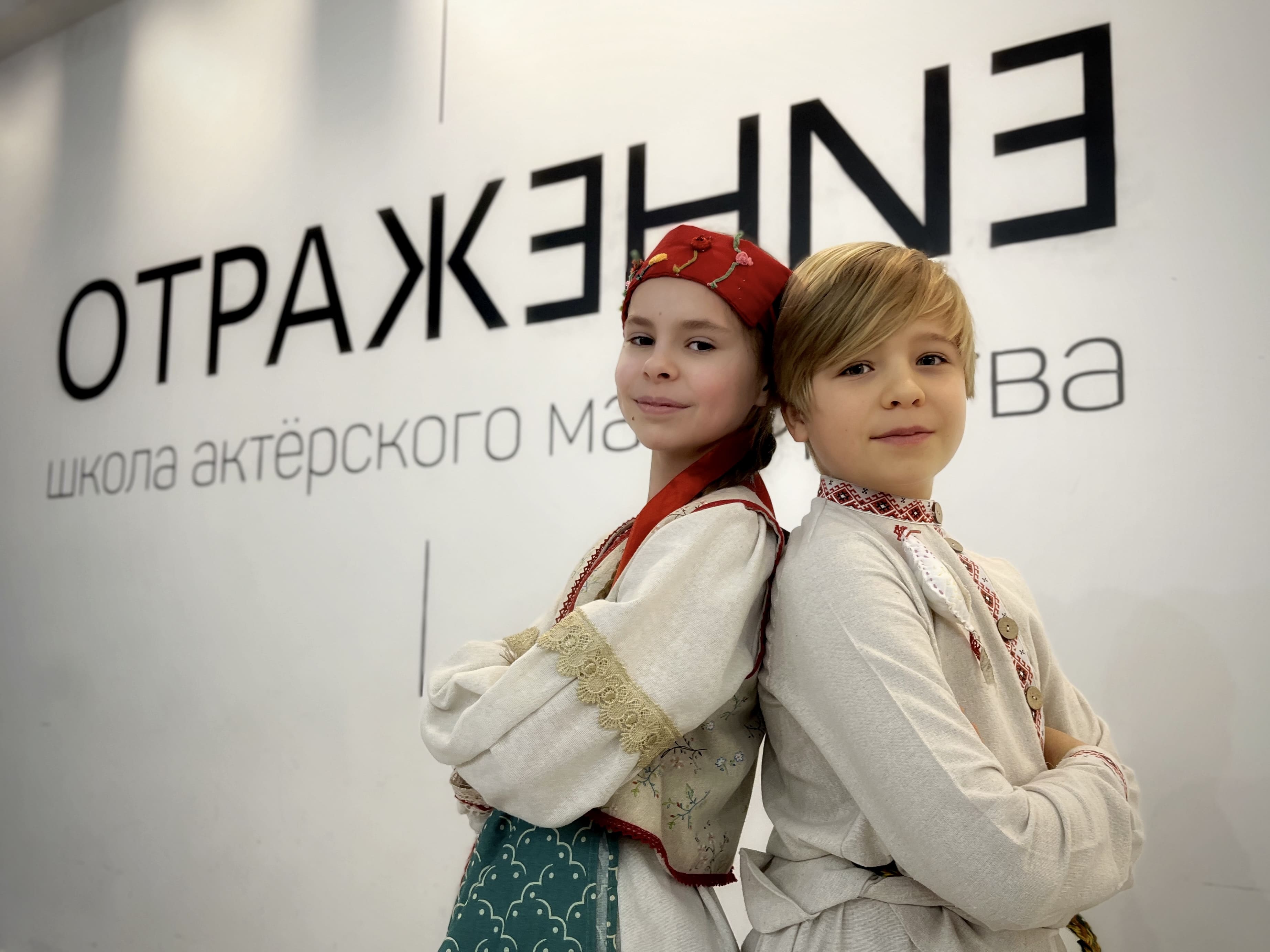 Школ актёрского мастерства «Отражение»