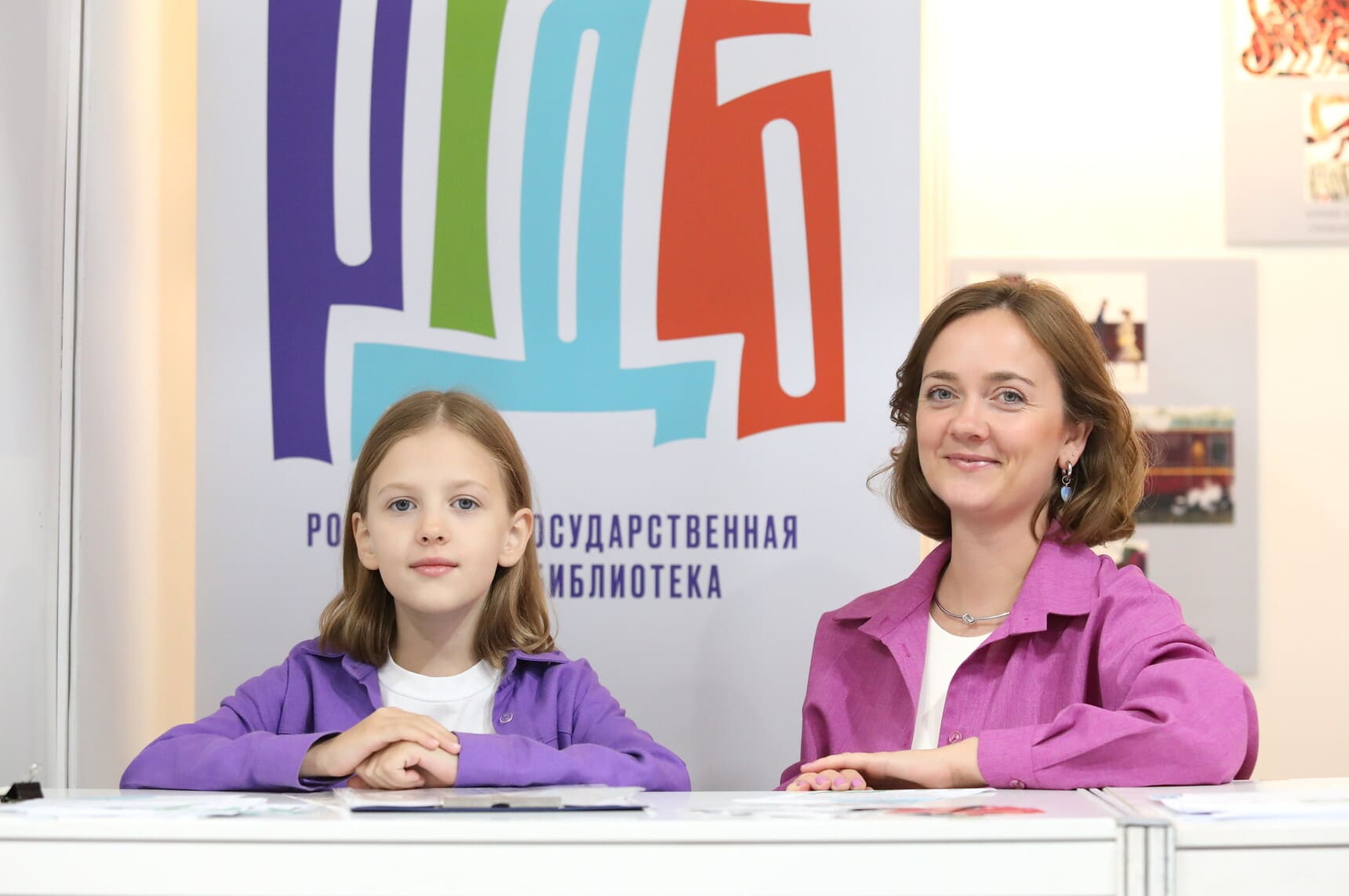 Юлия Весова