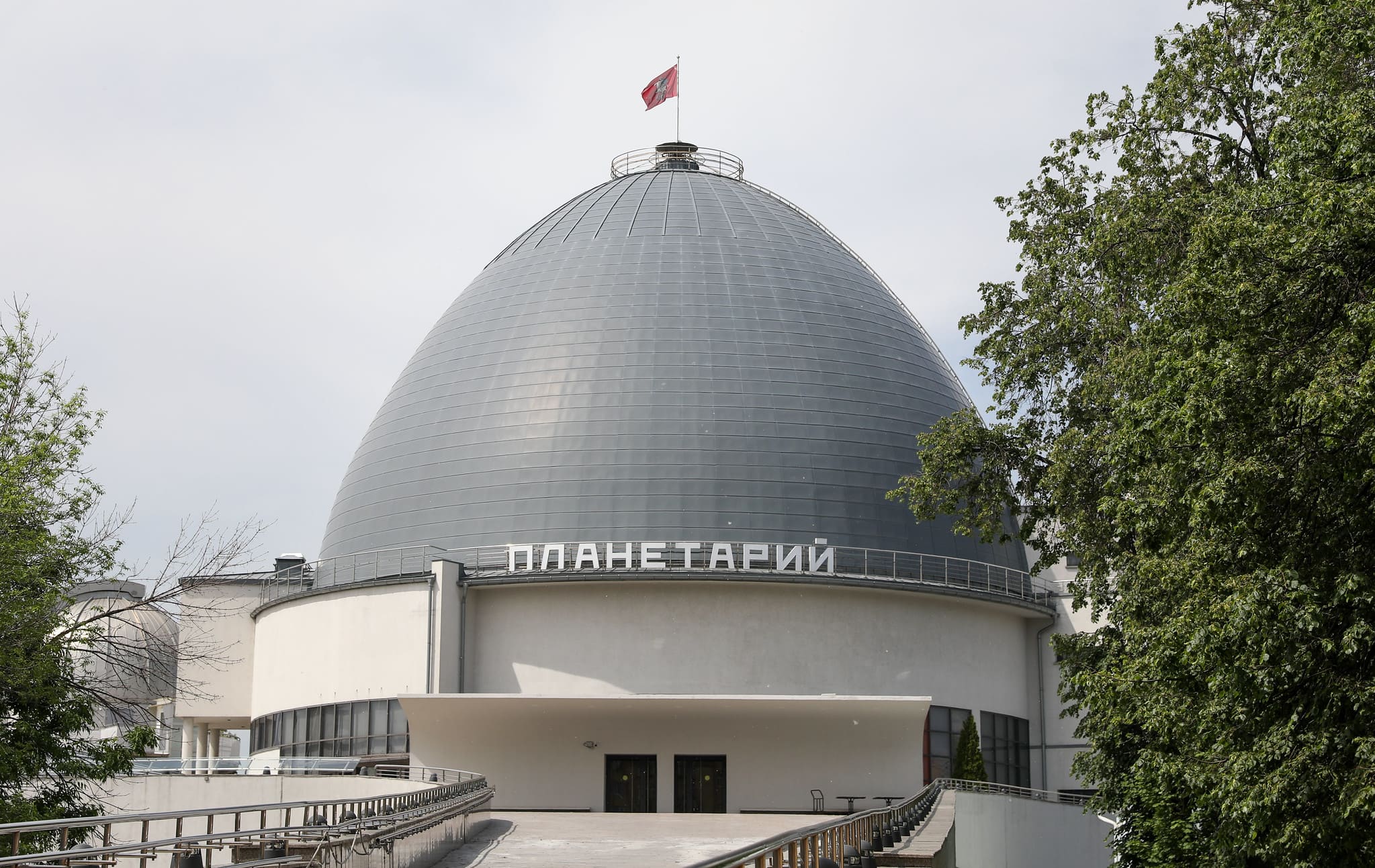 Московский планетарий