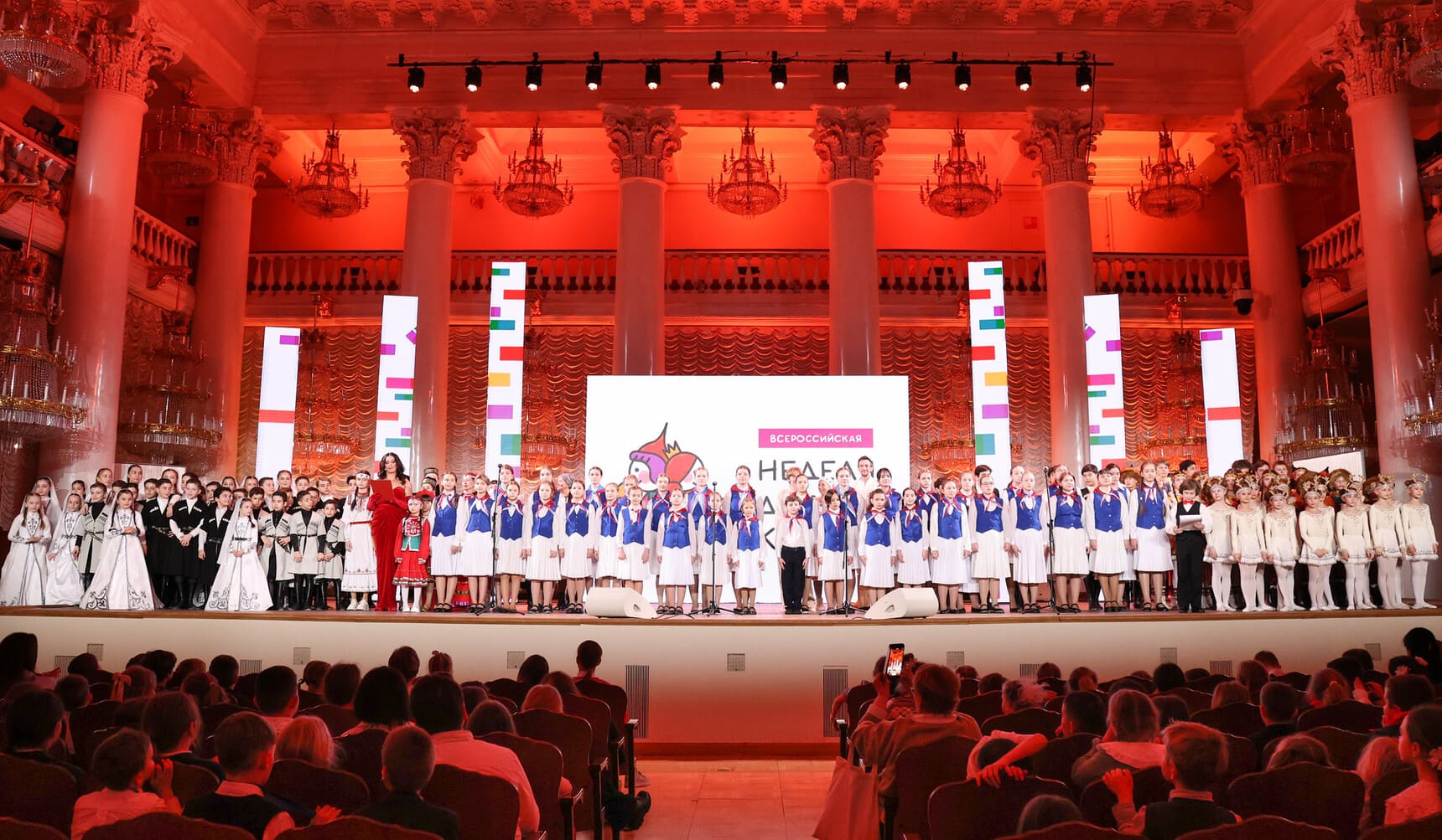 Открытие Недели детской книги – 2026