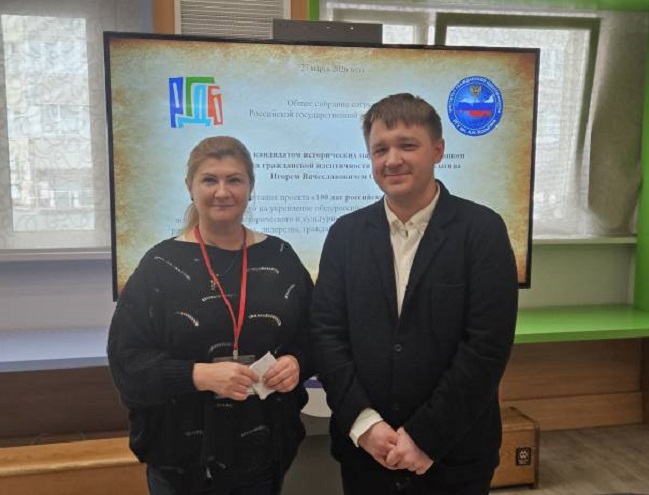 Презентация проекта «100 дат российской идентичности»