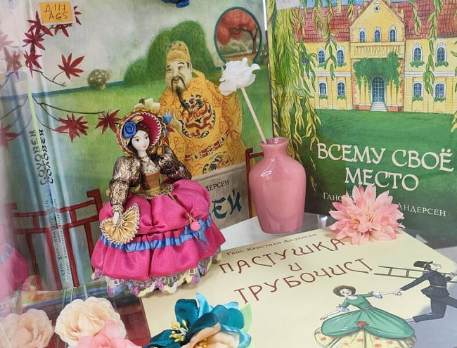 Выставка «Цветы в сказках Андерсена»