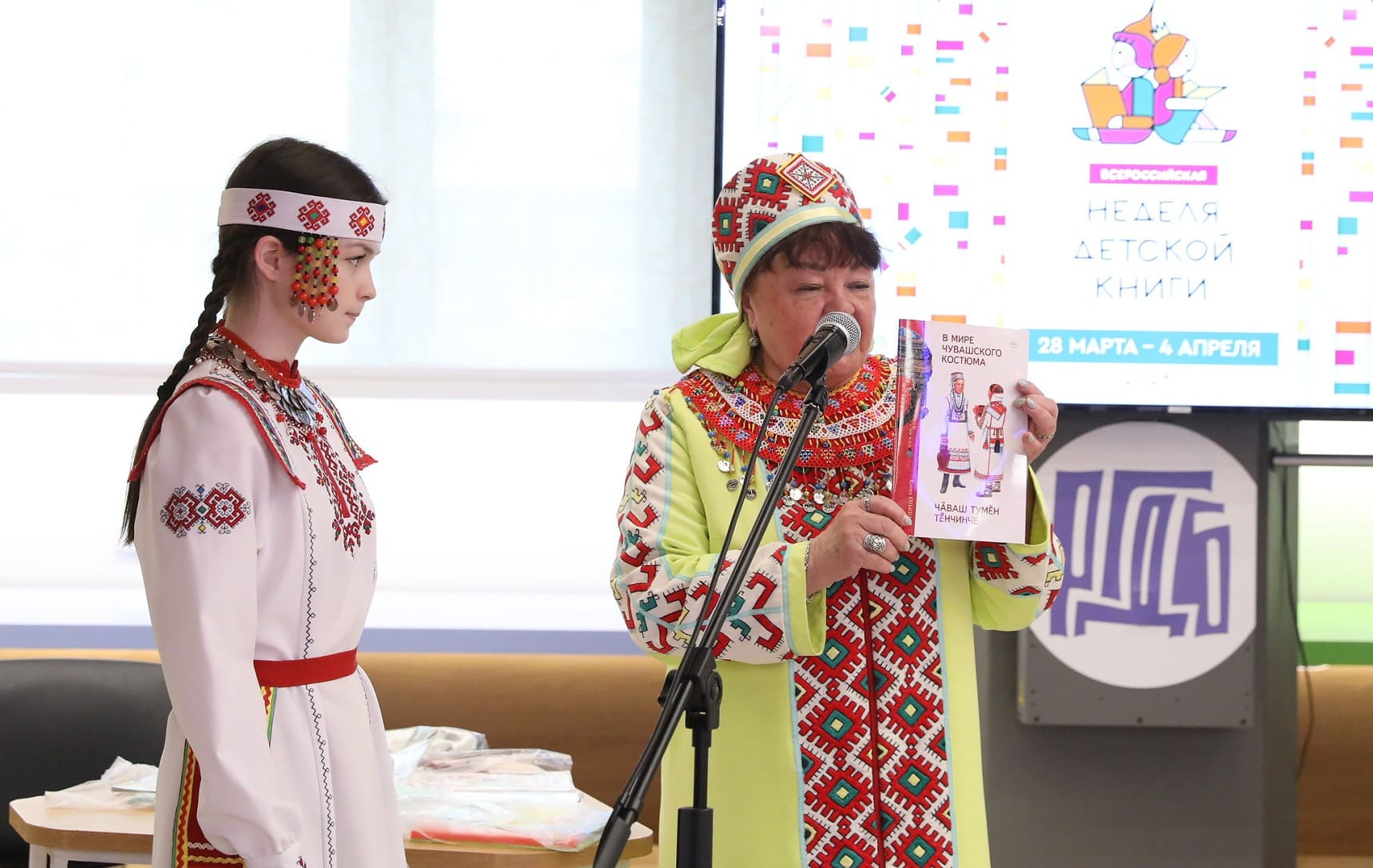 Светлана Азамат