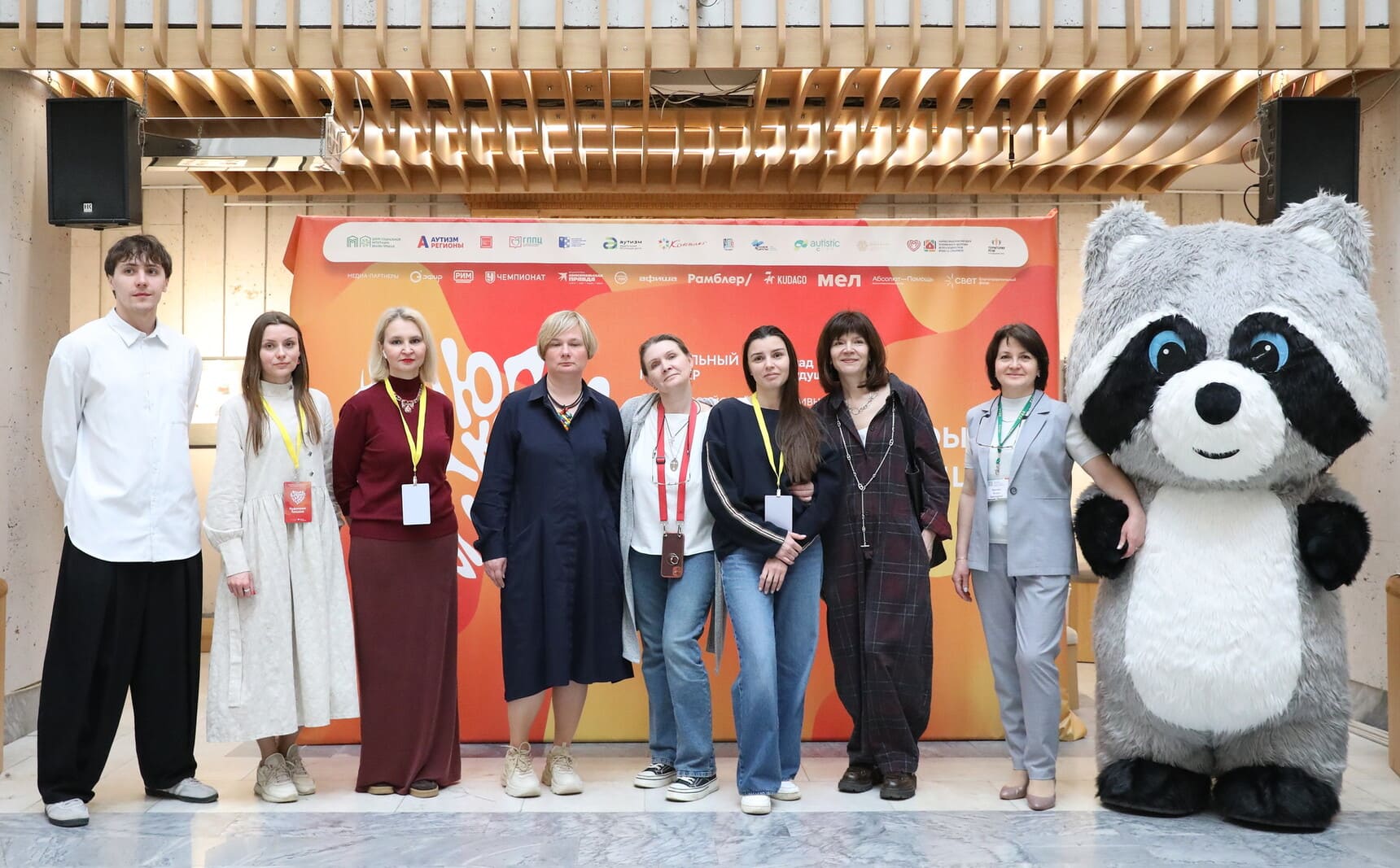 Фестиваль #ЛюдиКакЛюди – 2026