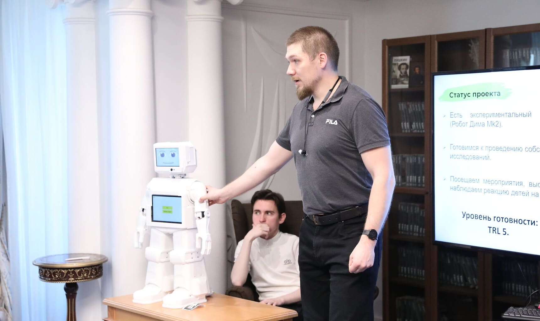 Робот Надежды