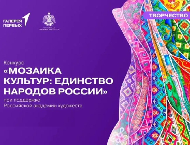 Конкурс творческих работ