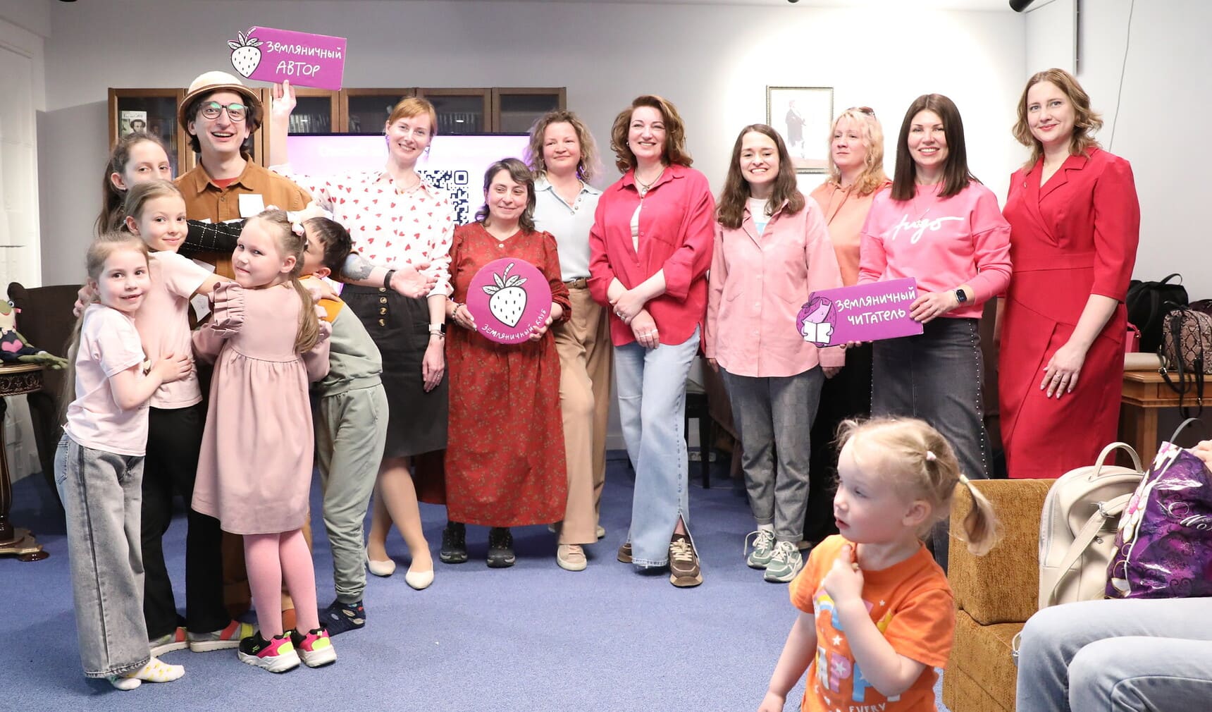 Земляничный клуб