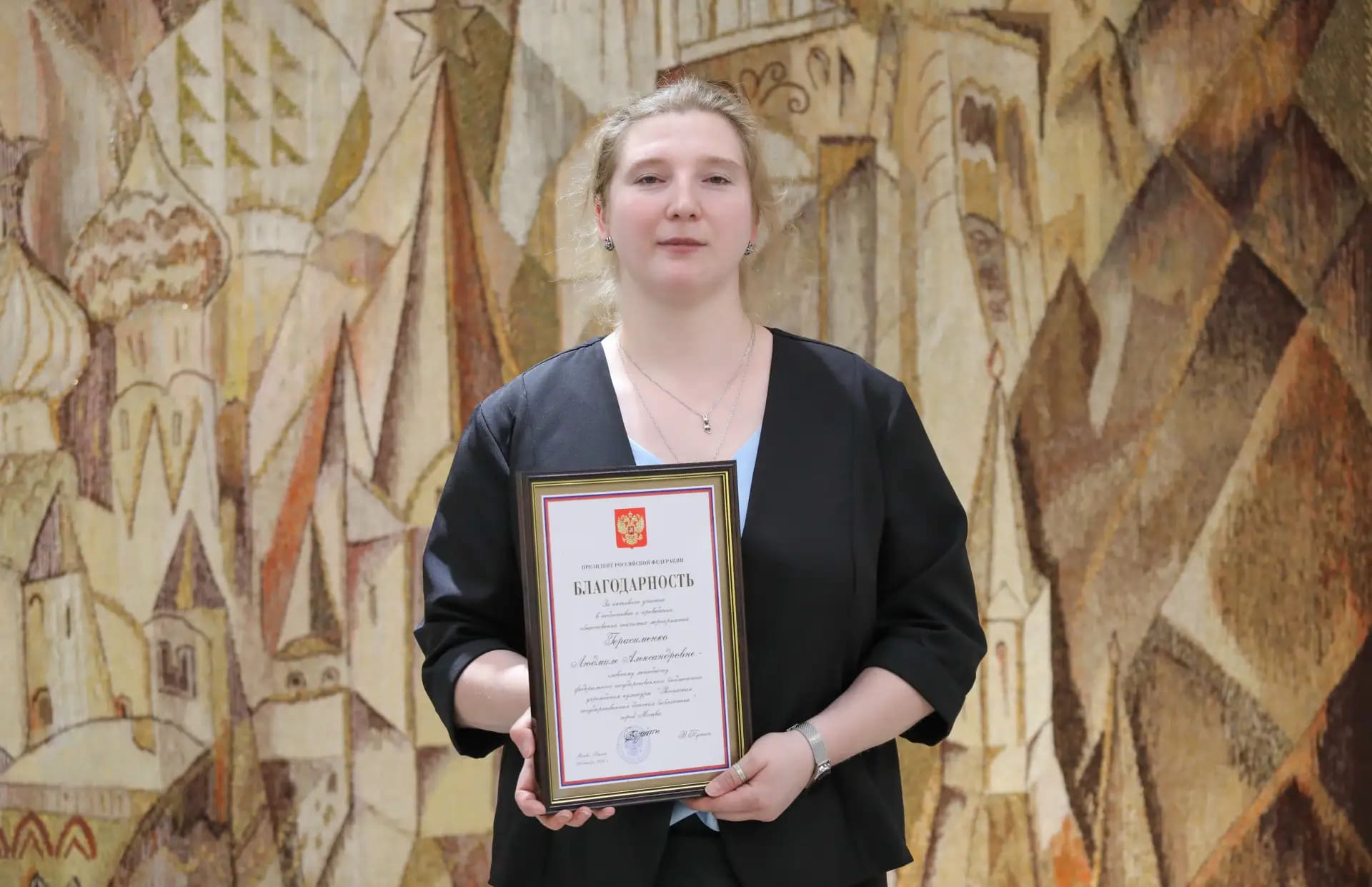 Людмила Герасименко