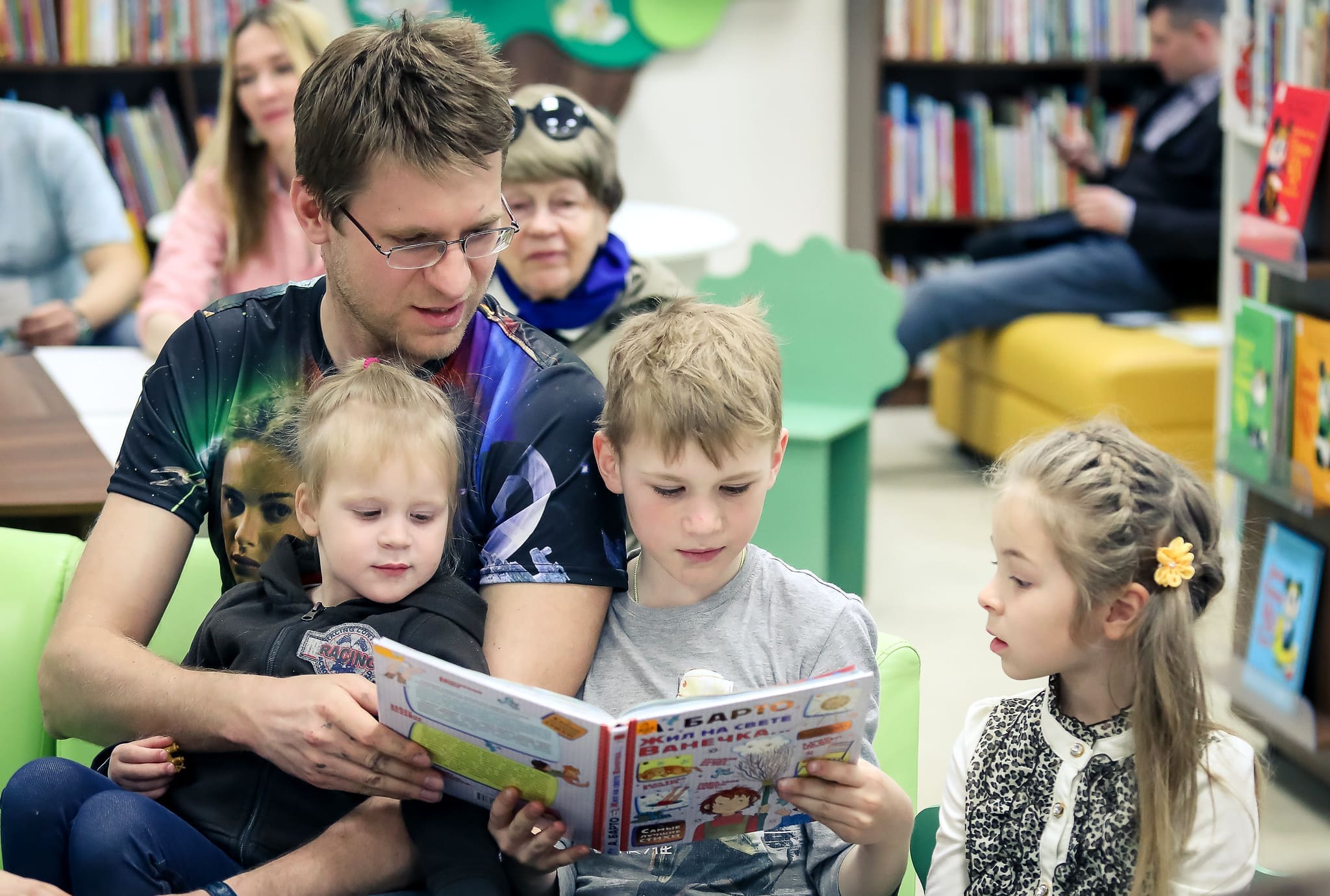 Семейное чтение