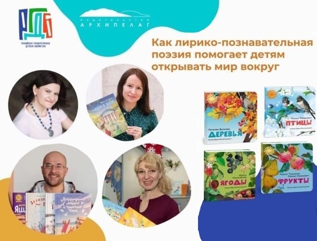 Малышки-Эрудишки