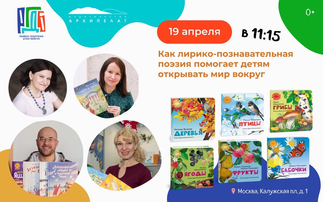 Малышки-Эрудишки