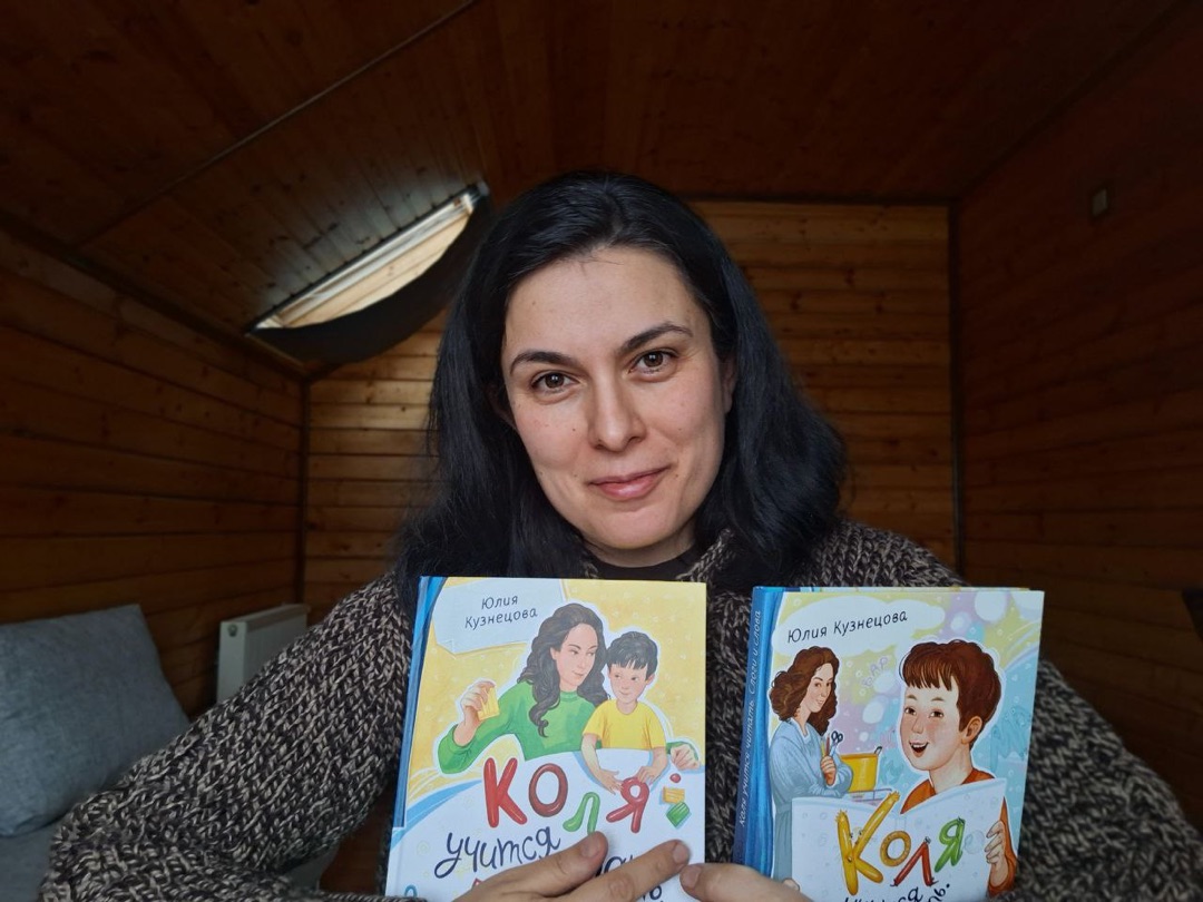 Юлия Кузнецова