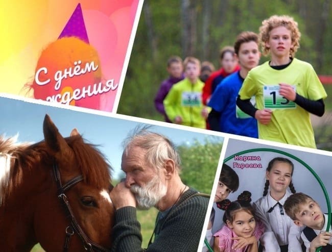 Программа кинофестиваля «ФестПро» в РГДБ