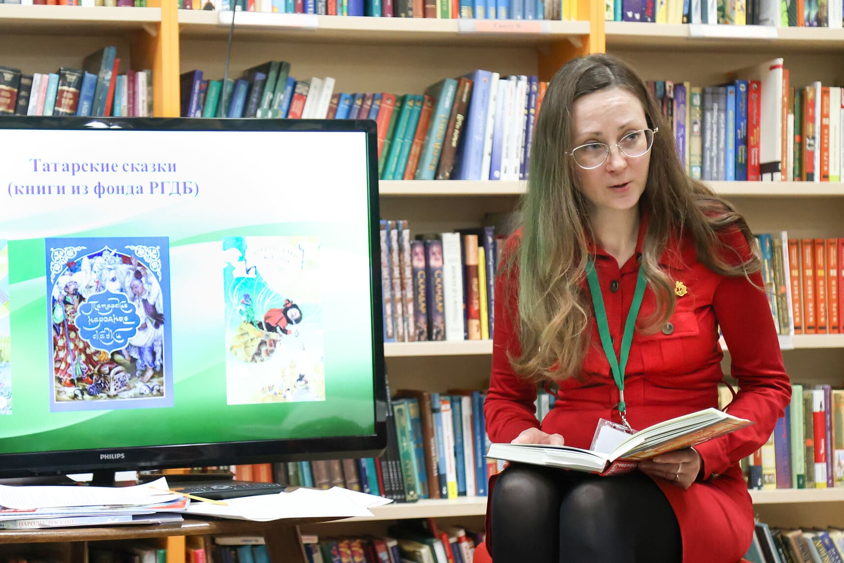 Библионочь – 2026