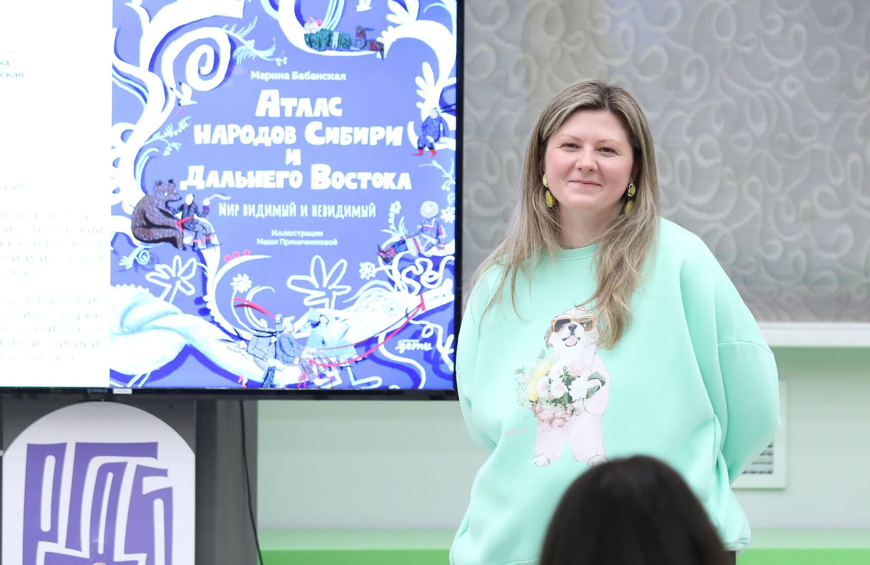 Марина Бабанская