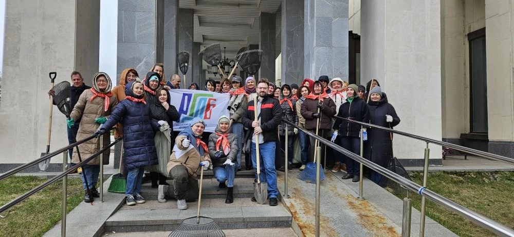 sotrudniki rgdb proveli subbotnik