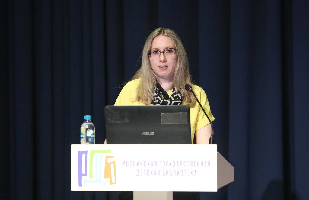 vserossijskij seminar dlya specialistov bibliotek rf obsluzhivayushchih detej 010