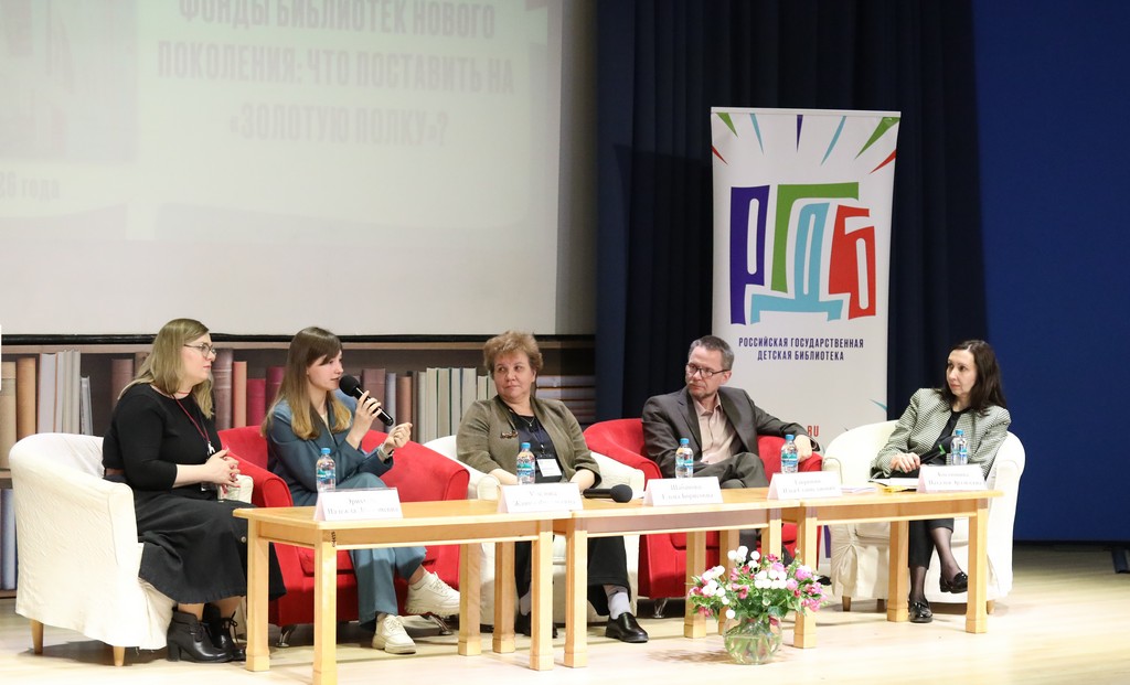 vserossijskij seminar dlya specialistov bibliotek rf obsluzhivayushchih detej 04