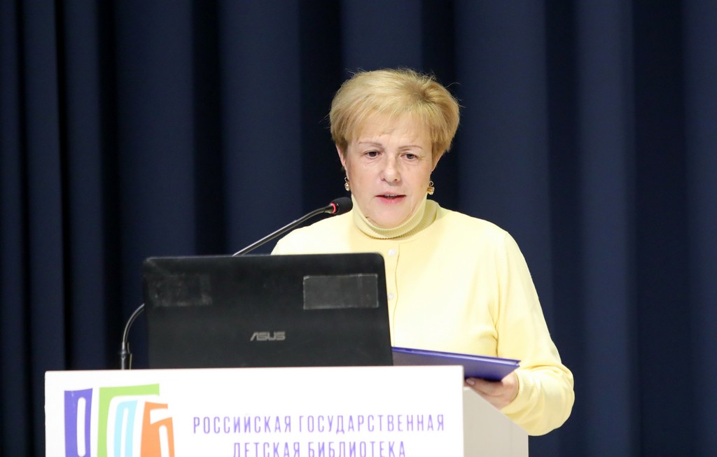 vserossijskij seminar dlya specialistov bibliotek rf obsluzhivayushchih detej 07