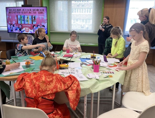 День китайской культуры