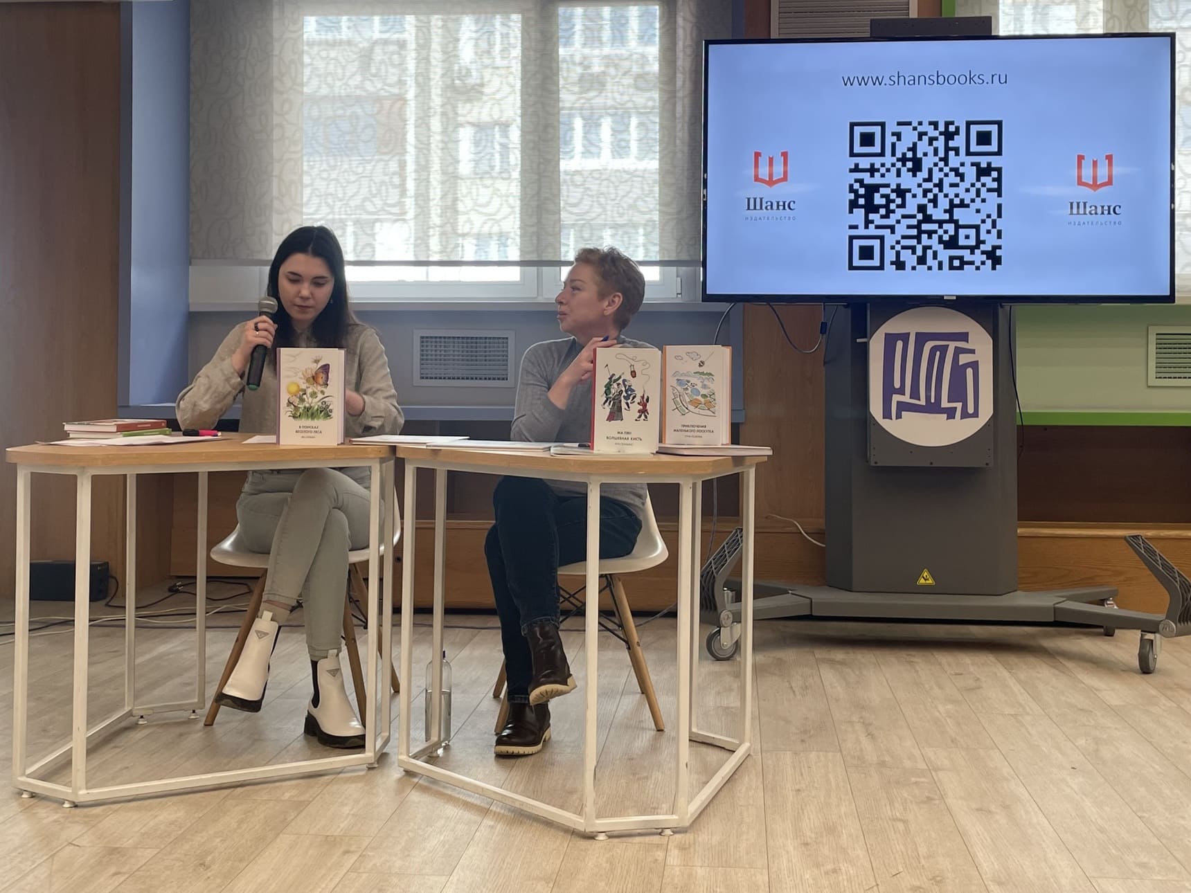 День китайской культуры в РГДБ